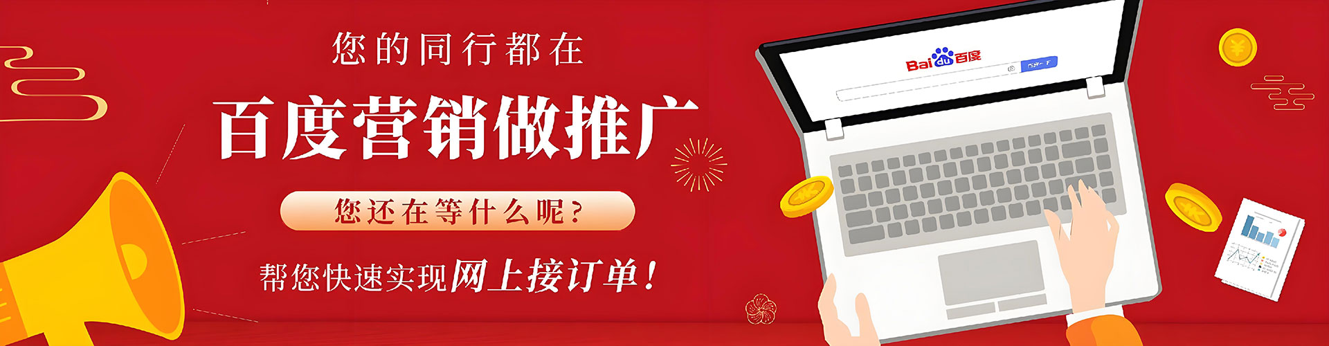 灌云信息流广告